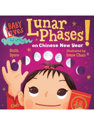 Baby Loves Lunar Phases on Chinese New Year!