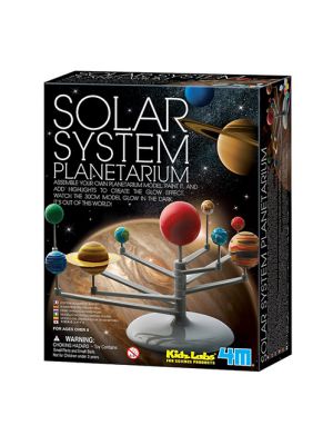 Solar System Planetarium