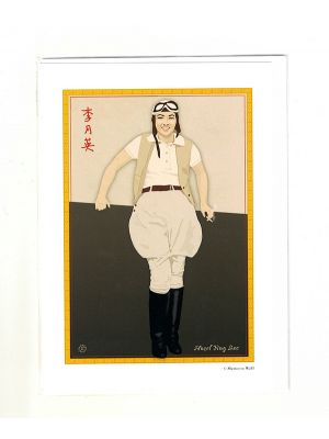 Hazel Ying Lee Notecard